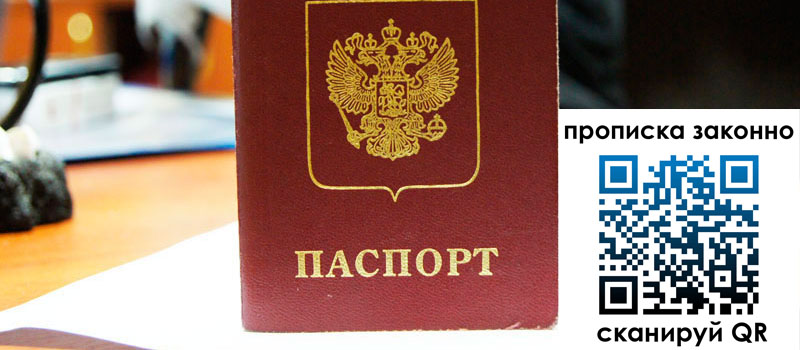 регистрация в Сорочинске регистрация в Сорочинске